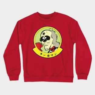 Kinnikuman - Kinkotsuman Crewneck Sweatshirt